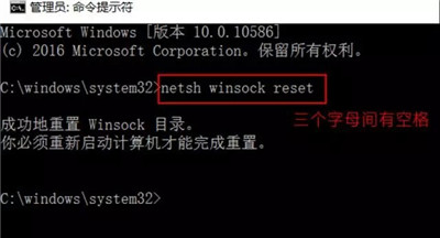 win10怎么重置網(wǎng)絡(luò)？win10重置網(wǎng)絡(luò)方法