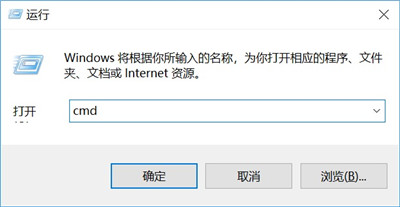 win10怎么重置網(wǎng)絡(luò)？win10重置網(wǎng)絡(luò)方法