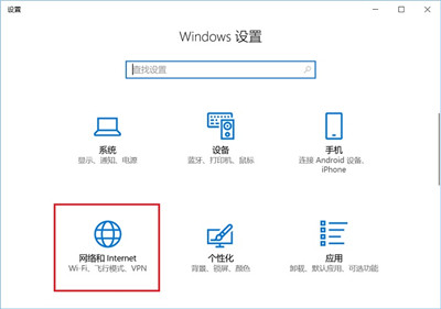 win10怎么重置網(wǎng)絡(luò)？win10重置網(wǎng)絡(luò)方法