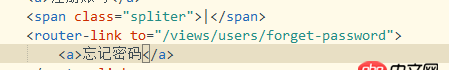 javascript - .vue頁面跳轉(zhuǎn)問題