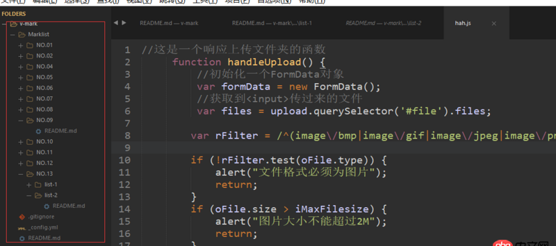 javascript - sublime左邊欄的字體能放大嗎？