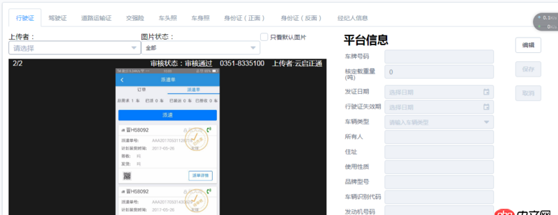 javascript - vue-resource如何終止之前的ajax請(qǐng)求？