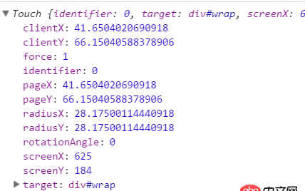 javascript - 怎么判斷touchmove的移動的角度