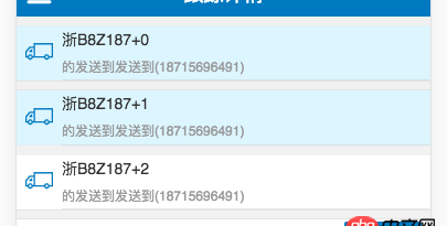 javascript - vuejs中實現列表單選(樣式改變)
