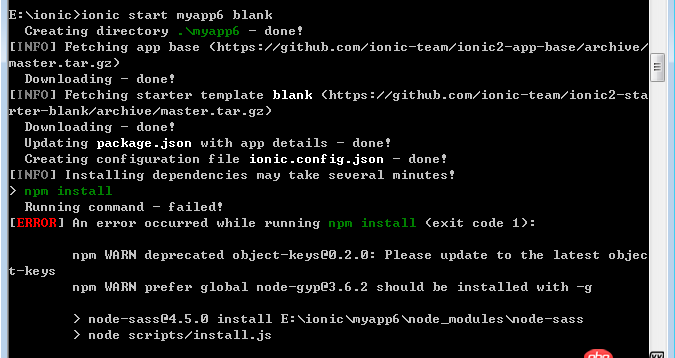 javascript - 使用ionic建立start一個項目的時候，總是失敗。
