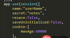 javascript - express-session為何不能設(shè)置cookie？
