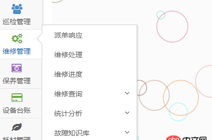 javascript - 滾動條遮住了hover彈出層？