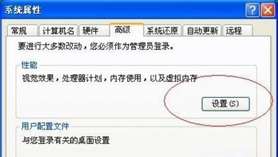 winxp系統(tǒng)出現(xiàn)電腦提示虛擬內(nèi)存不足具體修復方法