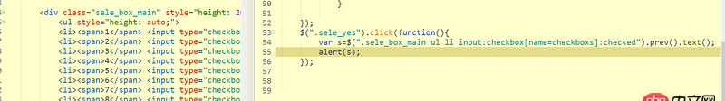 javascript - jquery怎么把獲取到的一組數(shù)據(jù)用逗號分割開？