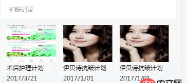 css - 前后端交互問題！