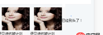 css - 前后端交互問題！
