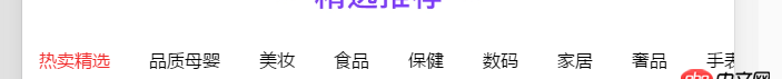 javascript - 移動端觸摸事件 你們都用什么插件?