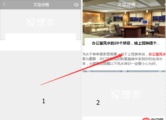 javascript - vue-router有什么辦法把數(shù)據(jù)加載完才加載組件？
