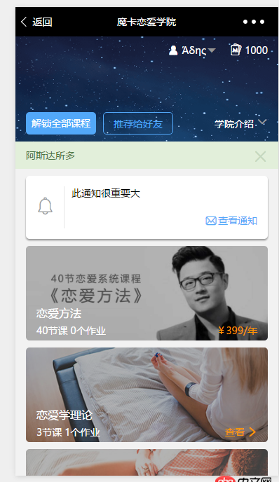 javascript - vue 手機(jī)端項(xiàng)目在進(jìn)入主頁后 在進(jìn)入子頁面，直接按返回出現(xiàn)空白情況