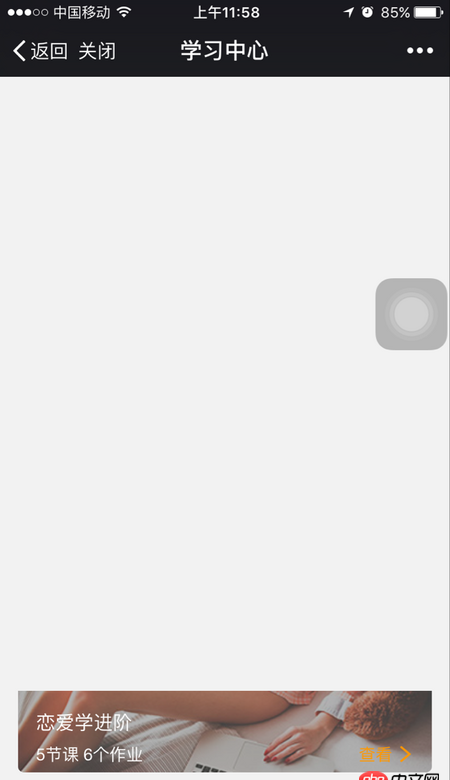 javascript - vue 手機(jī)端項(xiàng)目在進(jìn)入主頁后 在進(jìn)入子頁面，直接按返回出現(xiàn)空白情況