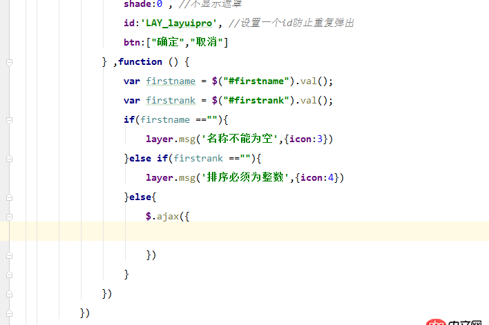 javascript - layer.js 彈出層中點擊確認判斷驗證 文本是否為空 ！然后在嵌套一個彈出層進行提示，請問這樣可以現(xiàn)實嗎？   求教！