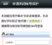 換了手機(jī)號(hào)微信登不上去了怎么辦