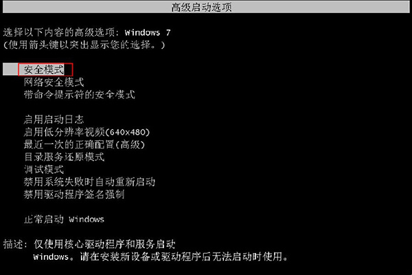 Win7系統(tǒng)不能正常關(guān)機(jī)的解決方法|Win7系統(tǒng)不能正常關(guān)機(jī)的解決教程