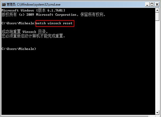Win7系統(tǒng)不能正常關(guān)機(jī)的解決方法|Win7系統(tǒng)不能正常關(guān)機(jī)的解決教程