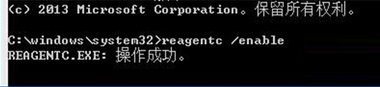 win10重置此電腦找不到恢復(fù)環(huán)境怎么辦?win10電腦重置系統(tǒng)找不到環(huán)境解決方法