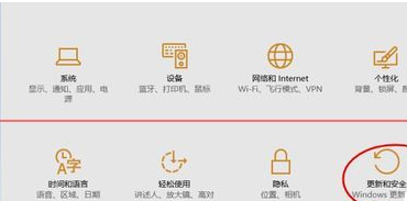 win10重置此電腦找不到恢復(fù)環(huán)境怎么辦?win10電腦重置系統(tǒng)找不到環(huán)境解決方法