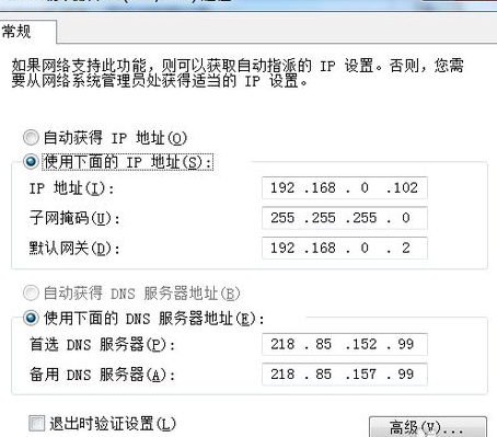 win7系統(tǒng)中出現(xiàn)dnf啟動(dòng)不了的具體處理步驟