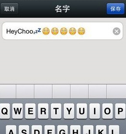 微信中設(shè)置昵稱加圖案具體操作流程