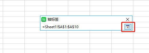 WPS表格制作作雙軸坐標圖的詳細操作