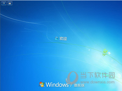 win7旗艦版密鑰激活碼大全 win7系統(tǒng)旗艦版激活密鑰激活碼分享