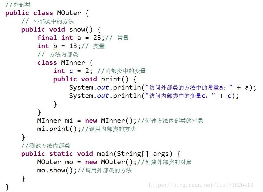 java中的內(nèi)部類內(nèi)部接口用法說明