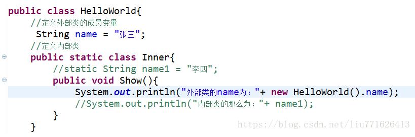 java中的內(nèi)部類內(nèi)部接口用法說明