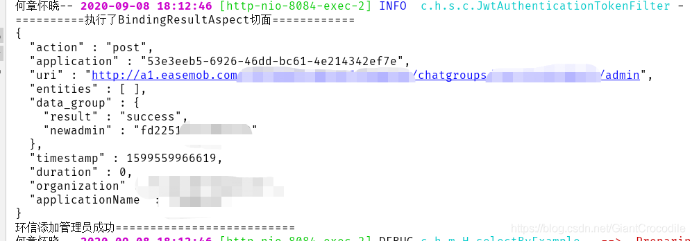 java實現即時通信的完整步驟分享