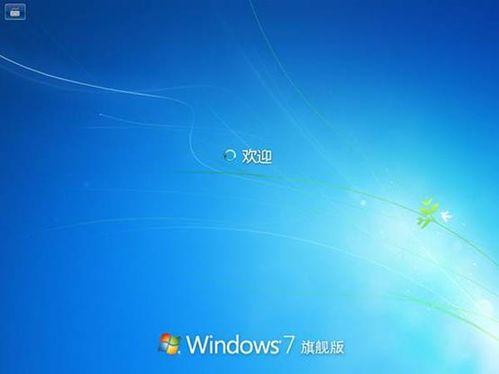 win7系統(tǒng)出現(xiàn)開機顯示亂碼詳細(xì)解決流程