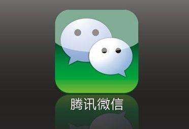 微信中將朋友圈非好友超過(guò)10張照片關(guān)掉具體操作步驟