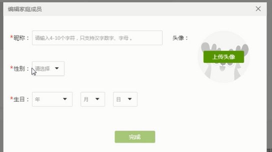 愛(ài)奇藝中共享會(huì)員具體操作步驟介紹