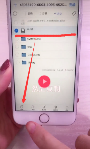 iphone手機(jī)如何更換微信提示音