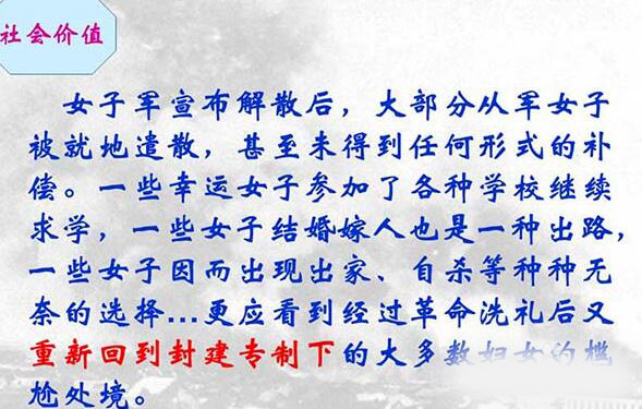 ppt制作出漂亮導航的具體操作流程