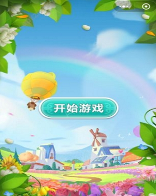 微信中玩鮮花小鎮(zhèn)詳細(xì)操作方法