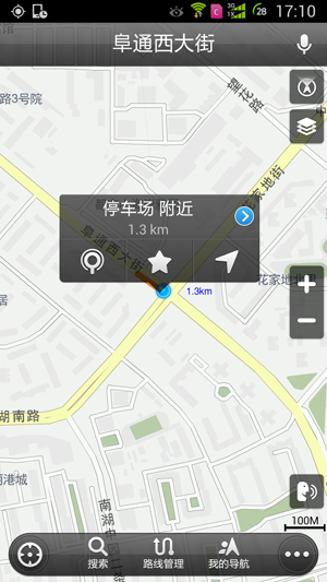 高德地圖設置途徑點的圖文操作