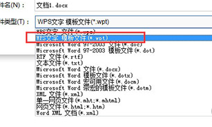 wps中設(shè)置自定義模板詳細(xì)操作方法