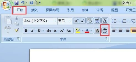 在Word里輸入帶圈數(shù)字詳細(xì)教程