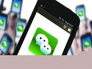 微信中設置微信運動推送時間具體操作方法