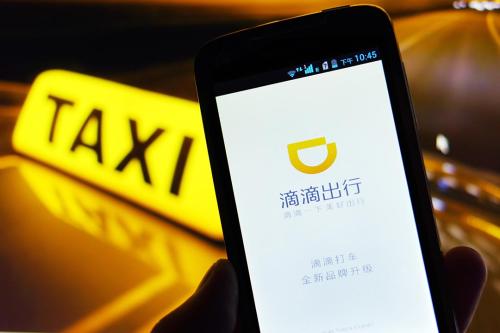 滴滴出行注冊不了詳細(xì)解決步驟介紹