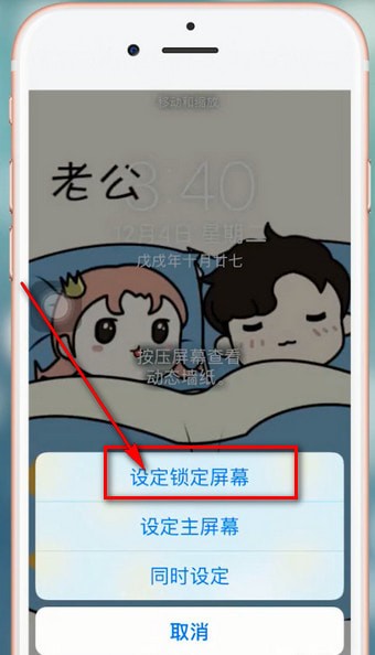 抖音app壁紙?jiān)O(shè)置鎖屏詳細(xì)操作流程