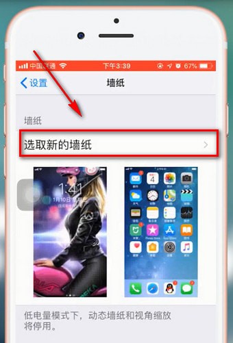 抖音app壁紙?jiān)O(shè)置鎖屏詳細(xì)操作流程