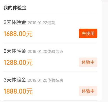 支付寶余額寶年年有余獲更高體驗(yàn)金的具體操作