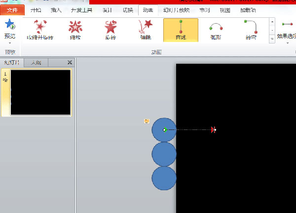 PPT設(shè)置動畫延遲播放的基礎(chǔ)操作