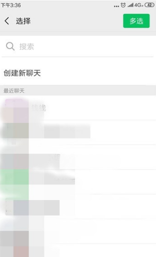 在百度里將稀有卡贈送的詳細(xì)操作