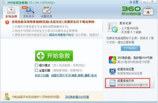 win7電腦出現找不到taskmgr.exe文件具體解決步驟