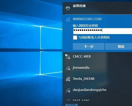 Win10忘記網(wǎng)絡(luò)密碼怎么辦?具體解決步驟